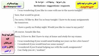 آمادگی جهت آزمون آیلتس -IELTS- آزمون EPT -استاد علی کیانپور