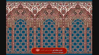 شرکت فرش سجاده ای محراب نقش کاشان  باطرح گلشن