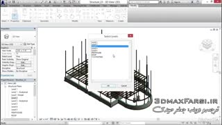 آموزش Copy paste aligned کردن رویت استراکچر به زبان فارسی