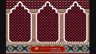 رونمایی از طرح جدید بنام (عظیم)