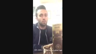 درمان قطعی میگرن و سینوزیت توسط گانودرما