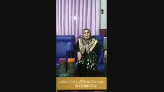 درمان قطعی روماتیسم توسط تیم تحقیقاتی فردوسی