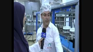 کارخانه شیر پگاه لرستان