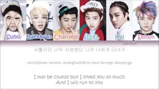 EXO-K - Peter Pan