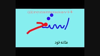 گزیده نکات بهداشتی در استخر های عمومی