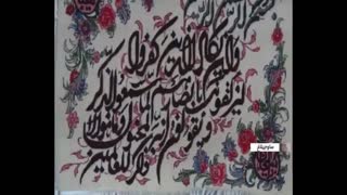 کارگاه فرش بافی مددجوی کمیته امداد البرز