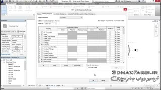 دانلود آموزش تنظیم ویو سازه ای نرم افزار رویت استراکچر
