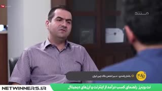 هرآنچه که باید درباره ارز دیجیتال و بیت کوین بدانید