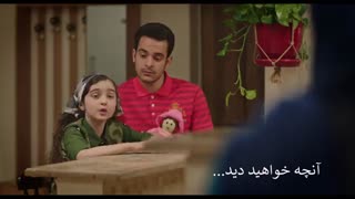 آنچه در قسمت پانزدهم سریال هیولا خواهید دید