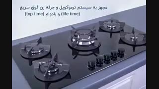 معرفی گاز ۵۰۹۱ بیمکث