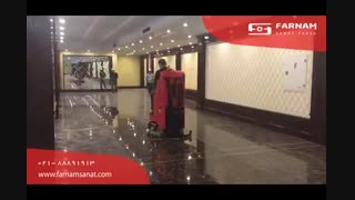 اسکرابر خودریی- شستشوی سطوح کف تالار