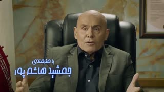 دانلود فیلم ایرانی ماموریت غیر ممکن