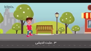 انیمیشن کاهش استرس بدون دارو