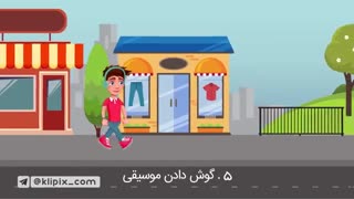 موشن گرافیک - کاهش استرس بدون دارو