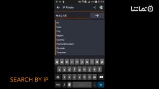IP Tools: WiFi Analyzer