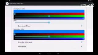 Light Analog Clock LW-7