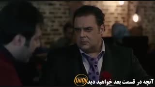 تیزر قسمت چهارم سریال ریکاوری + دانلود