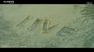 موزیک ویدیو مستر سان شاین