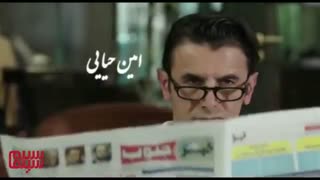 آنونس «جانان»