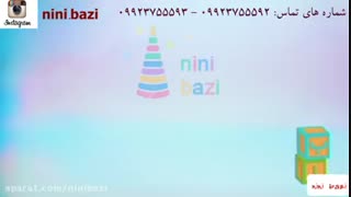 الفبای فارسی