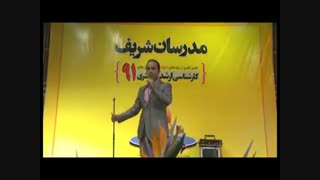 دلسوزی عجیب آقایون برای همه خانوم ها!!!!