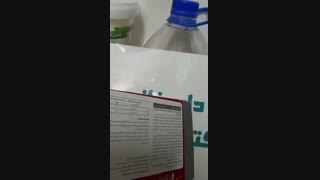 کپسول سـیدرال فـورت