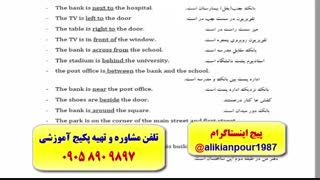 آموزش و کدینگ لغات کتاب 504و 1100 با استاد 10 زبانه علی کیانپور