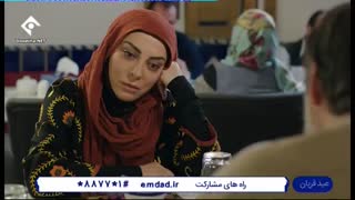 دانلود سریال بوی باران قسمت 45 چهل و پنجم