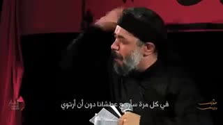 مداحی " حکایت عشق " *** حاج محمود کریمی