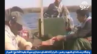 غلامرضا رهبر جراحی پف زیر چشم