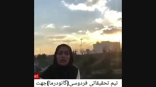 درمان قطعیHPV