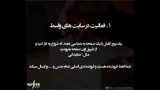 بدون سرمایه اولیه و بدون محصول درآمد میلیونی داشته باش ( ناصر حقیقی )