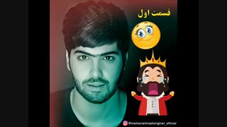 قسمت اول رازهای جالب خواننده مهران احمدی/بیوگرافی خواننده مهران احمدی/خصوصیات خواننده مهران احمدی/رازهای خواننده مهران احمدی