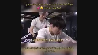 جیکوک درMemoriesOf2018“،پارت 1/3 ♡