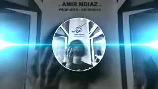 آهنگ جدید امیر ام دیاز انعکاس