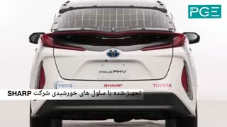 اولین خودرو تمام خورشیدی تویوتا