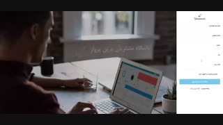 2 - آموزش کار با نرم افزار دستیار کسب و کار یارا - ثبت نام