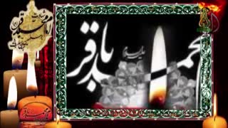 شهادت امام محمد باقر (علیه السلام)رو تسلیت میگم.