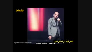 گلچین بمب خنده حسن ریوندی 2019