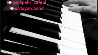 بازخوانی بسیارزیبا