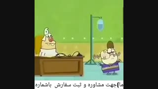 کنترل و تنظیم قطعی فشار خون