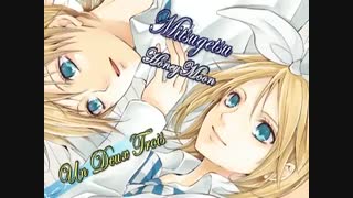 Mitsugetsu un deux trois