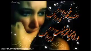اهنگ بسیار زیبا وعاشقانه