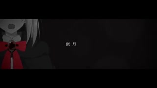 Mitsugetsu un deux trois