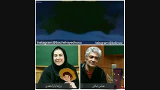 هاکلبریفین