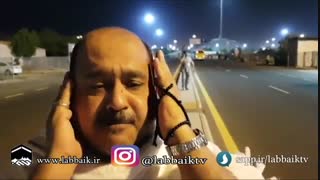 عرفات در قرآن