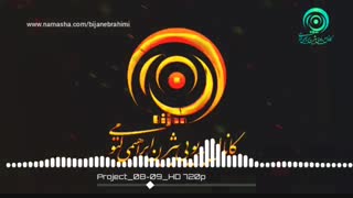 حمید عسکری - میتونی میبری دل منو