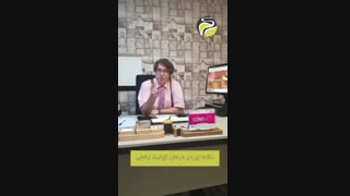 درمان کولیت زخمی