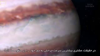 چرا انسان نخواهد توانست در مشتری فرود آید