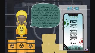 بازی ATOM ، پیوند شیرین بازی با شیمی